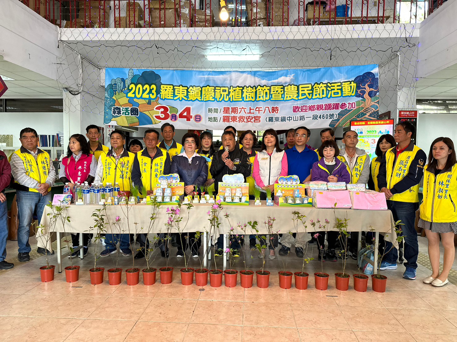 112羅東鎮慶祝植樹節暨農民節活動