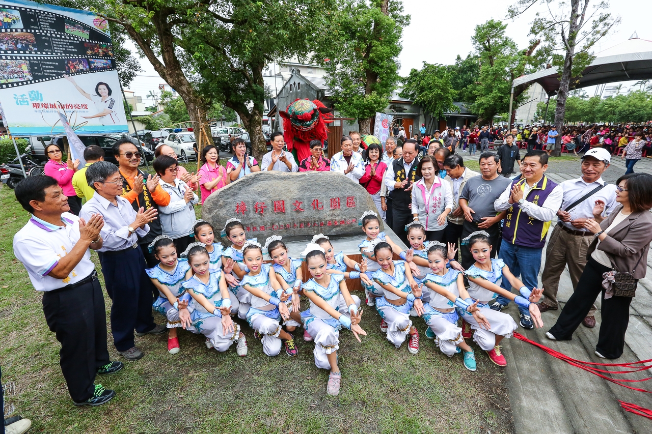 樟仔園文化園區開幕