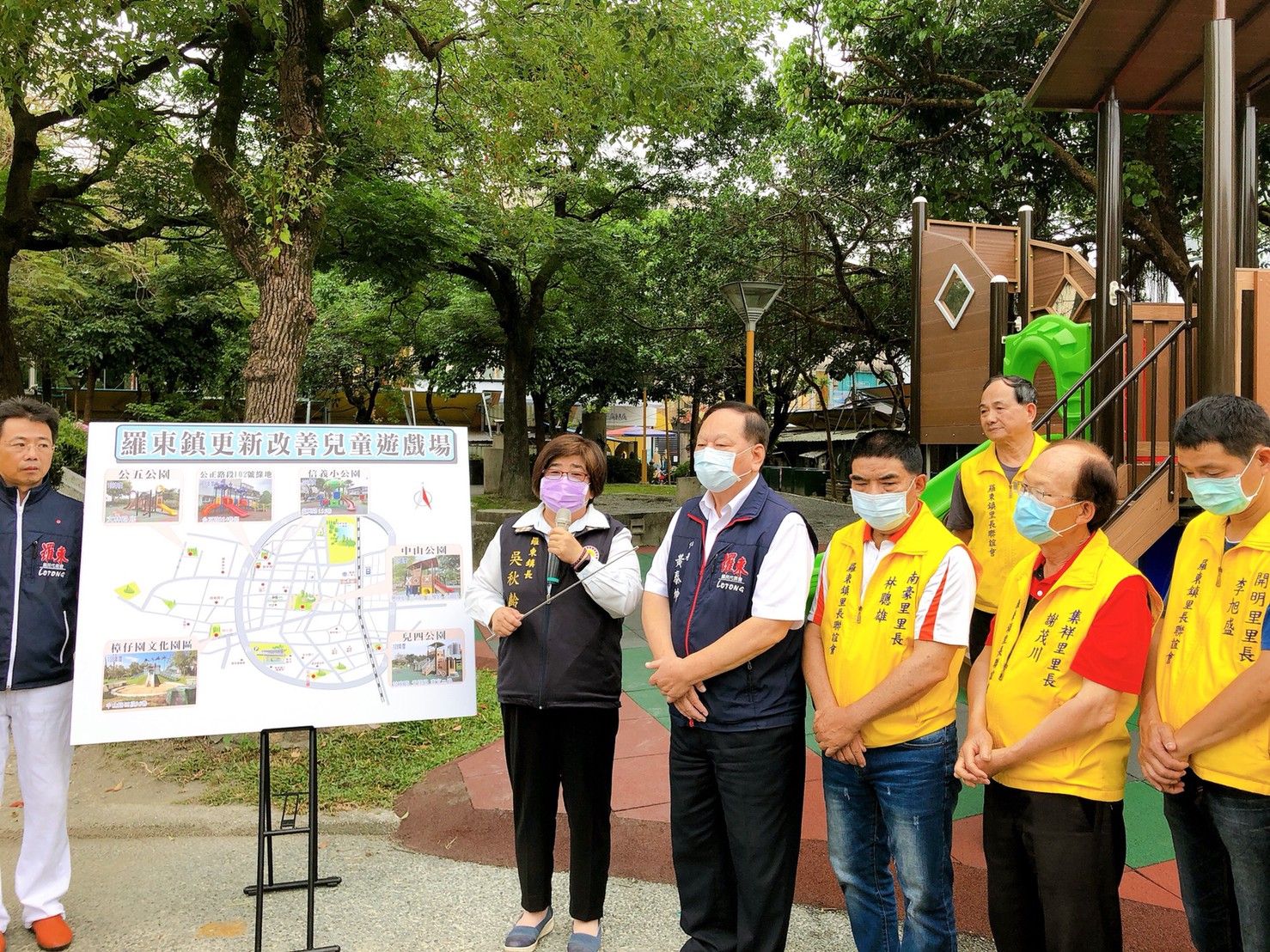 羅東鎮更新改善兒童遊戲場暨中山公園老人館公廁修繕落成記者會