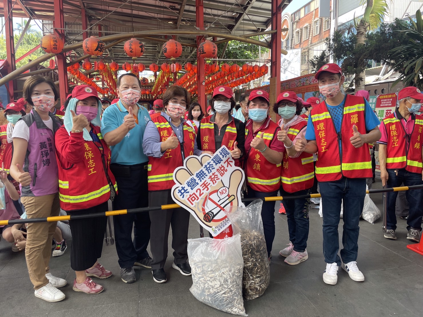 菸蒂不落地，羅東靚美麗！「羅東鎮111年減菸撿菸淨街活動計畫」