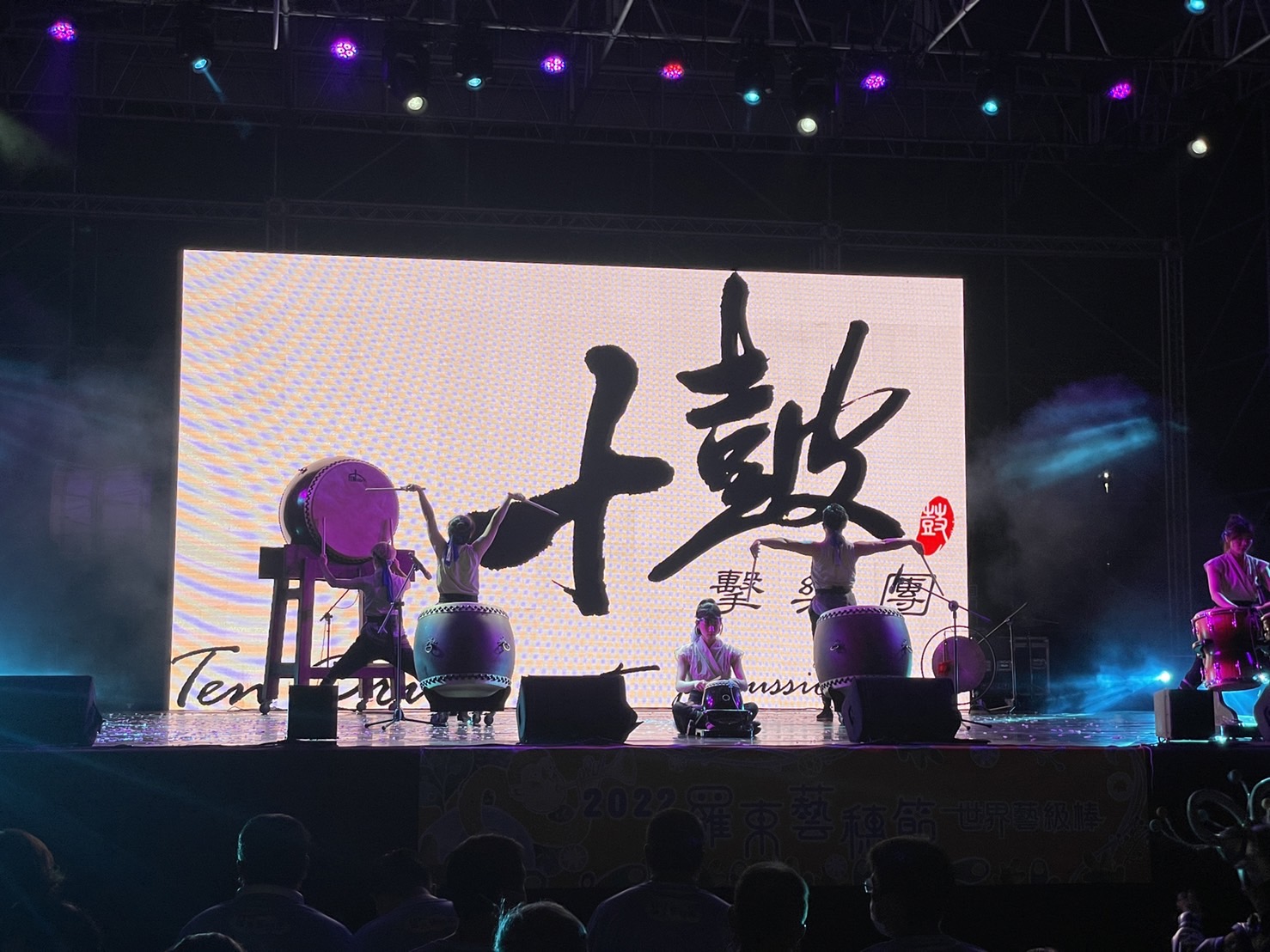 「2022羅東藝穗節」開幕式