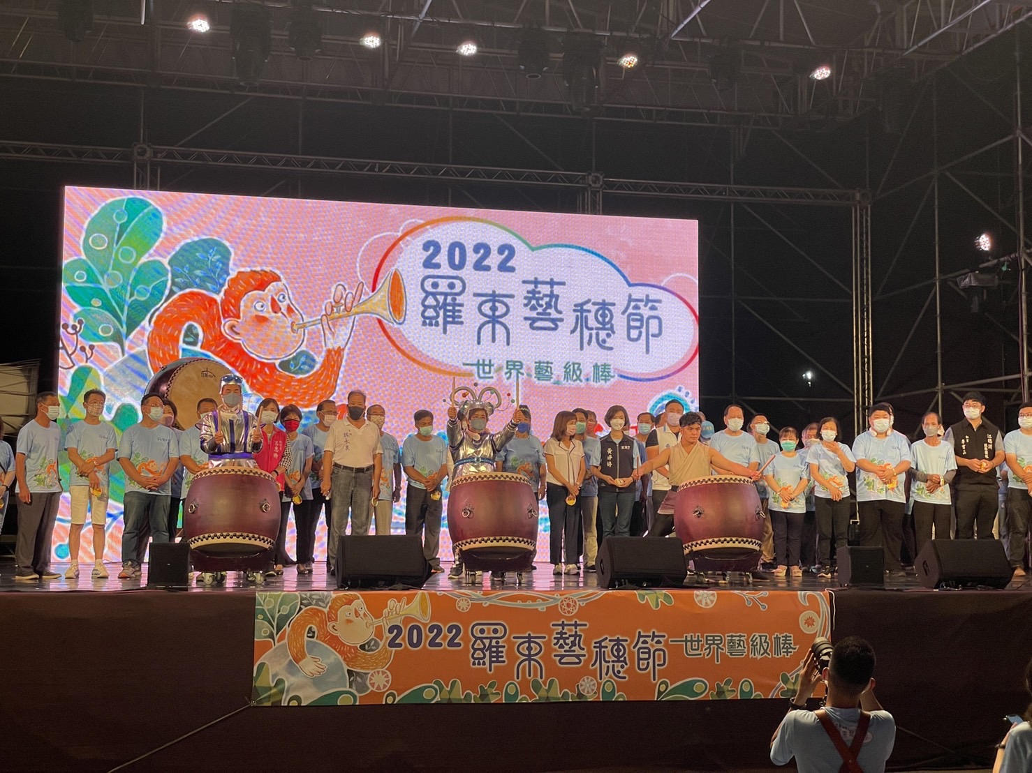 「2022羅東藝穗節」開幕式