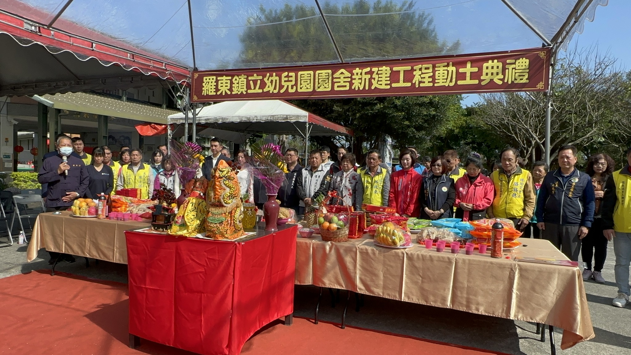 羅東鎮立幼兒園幼幼專班園舍新建工程-動土典禮