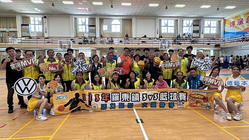 113年羅東鎮三對三籃球賽